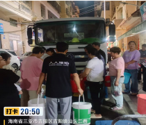 闻讯而动纾水困 连夜送水解民忧